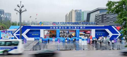 實力(li)彰顯！上海創力(li)集(ji)團(tuán)參展(zhan)貴州國(guo)際(ji)能(néng)源産(chan)業博覽交易會取得圓滿成(cheng)功(圖1)