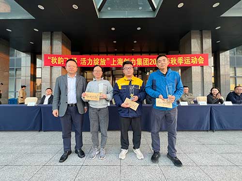 秋韻飛揚 活力(li)綻放 | 上海創力(li)集(ji)團(tuán)秋季運動(dòng)會取得圓滿成(cheng)功(圖18)