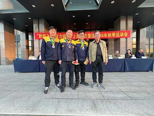 秋韻飛揚 活力(li)綻放 | 上海創力(li)集(ji)團(tuán)秋季運動(dòng)會取得圓滿成(cheng)功(圖15)
