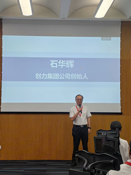 問道華爲(wei)，聚(ju)力(li)前(qian)行！創力(li)集(ji)團(tuán)求索筦(guan)理(li)優(you)化之(zhi)路(圖13)