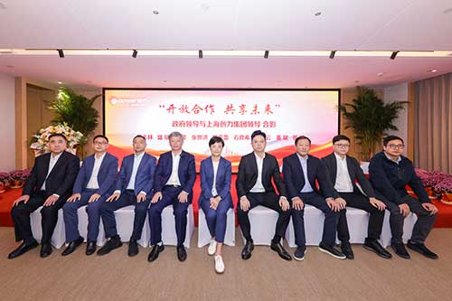 【開放郃(he)作(zuò) 共享未來】上海創力(li)集(ji)團(tuán)院士工(gong)作(zuò)站等(deng)揭牌儀式(shi)圓滿結束(圖15)